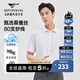 七匹狼短袖襯衫2025夏季新品【桑蠶絲】親膚云柔商務(wù)襯衣通勤休閑男裝 803(本白) 2XL 180/96A