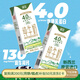 德亞（Weidendorf）新西蘭進(jìn)口4.0原生高蛋白高鈣全脂純牛奶250ml*24盒早餐中秋送禮