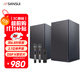 山水（SANSUI）木質(zhì)電腦藍牙音響 家用電視K歌智能音箱 家庭客廳ktv音響 卡拉ok會(huì )議音響 臺式筆記本桌面音響  H5