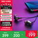 ROG玩家國度 降臨 入耳式耳機 電腦手機電競游戲運動(dòng)有線(xiàn)耳機耳麥 ps5 xbox耳機 降臨2 標準版 3.5mm【無(wú)主動(dòng)降噪】