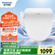 松下（Panasonic）即熱智能便蓋智能溫控電動馬桶圈PQTK10升級款P11(DL-PT11CWS)