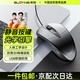 SUOYING【TOP榜第一名】鼠標(biāo)有線游戲電競專用電腦辦公筆記本靜音usb機(jī)械人體工學(xué)臺式通用配件無&聲帶線 有線通用【靜音按鍵丨光學(xué)傳感丨手感舒適丨定位精準(zhǔn)】 防滑滾輪+1000DPI+人體工學(xué)設(shè)