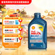 殼牌（Shell）合成機油藍殼喜力HX7 5W-30 ECT/C3 1L保養香港進(jìn)口