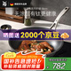 WMF福騰寶炒鍋有鈦無涂層不粘鍋廚房家用炒菜鍋鈦金剛32cm廚房好物