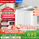 海爾【25年新品】小神泡半自動(dòng)洗衣機12公斤老式雙桶洗脫分離以舊換新一級能效國家補貼 XPB120-86A9