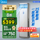 美的（Midea）空調立式柜機3匹方柜 變頻冷暖兩用上出風(fēng) 智能自清潔客廳企業(yè)空調套裝智能餐廳柜機換新補貼 大3匹 一級能效 25年新品方柜