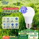 歐普（OPPLE）LED燈泡球泡E27螺口家用照明2級能效節(jié)能Ra90高顯超亮6瓦白光