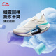 李寧絕影3 ESSENTIAL 蛇年限定跑鞋男25新款競速訓(xùn)練跑鞋正品