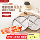 美廚（maxcook）304不銹鋼餐盤飯盒分格 卡通快餐盤學(xué)生餐盒減脂餐3格 圓MCWA3406