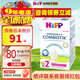 喜寶（咨詢立減）(HiPP) 益生菌嬰幼兒奶粉 德國原裝進(jìn)口 適合2歲以上 德國版2+段 600g 1盒