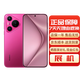 華為【展機(jī)】Pura P70Pro P70系列智能手機(jī) 國行正品 華為手機(jī) 華為Pura70[櫻玫紅] 12GB+512GB[贈(zèng)華為66w充電器] 正品已運(yùn)行版本|詳情咨詢客服