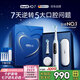 歐樂B成人電動(dòng)牙刷iO7系白色全年裝刷頭*4智能可視深度清潔牙齦呵護(hù)七夕情人節(jié)禮物（新老包裝隨機(jī)）