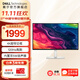 戴爾（DELL）27英寸4K顯示器 超高清 IPS廣色域 內置揚聲器 旋轉升降 超窄微邊顯示器屏幕辦公娛樂(lè )設計顯示器 【新品】120Hz  S2725QS 官方標配 含3年原廠(chǎng)上門(mén)更換服務(wù)