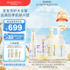 Mama&Kids嬰兒沐浴露+洗發(fā)液+保濕乳液+滋潤乳霜+嘴周保護霜全套0-3歲嬰兒