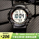 卡西歐（CASIO）手表男十年電力 戶(hù)外運動(dòng)男表 多功能石英學(xué)生手表學(xué)生表 AE-1500WH-1A 黑色正顯