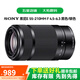 索尼（SONY）E/FE卡口 全畫幅/APS-C半畫幅二手相機(jī)鏡頭 中遠(yuǎn)攝變焦人像大光圈蔡司微單鏡頭 索尼E55-210mm 黑色 單鏡頭【套餐更劃算】 99成新