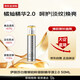 伊麗莎白雅頓（Elizabeth Arden）橘燦精華液2.0 50ml淡紋七夕情人節(jié)生日禮物【效期至26年12月】