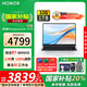 榮耀MagicBook X14 Plus 【國(guó)家補(bǔ)貼20%】銳龍標(biāo)壓筆記本電腦 高性能辦公商務(wù)游戲?qū)W生輕薄本手提電腦 R7-8845HS 32G 1T固態(tài) 2.8K