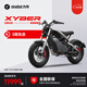 SEGWAY賽格威賽博Xyber跨騎電動(dòng)自行車 九號(hào)新國(guó)標(biāo)鋰電【門店自提】 到門店提車