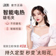 美范睫毛夾卷翹器電熱四檔智能調(diào)溫輕松持久定型速熱新手推薦通用便攜