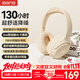 擊音【130小時(shí)+超柔包耳】主動(dòng)降噪頭戴式藍牙耳機耳麥無(wú)線(xiàn) 超長(cháng)續航音樂(lè )游戲適用蘋(píng)果華為小米手機