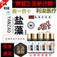 紅陽(yáng)【電視同款】鹽藻軟膠囊適用于免疫力低下者食用增強免疫力保健品 【1盒裝】4瓶共56粒限時(shí)促銷(xiāo)即將結束