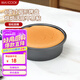 美廚（maxcook）烘焙工具 慕斯蛋糕模具 烤盤烤箱活底圓形模具 6英寸MCPJ6707