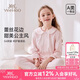 英氏5A級(jí)全身抑菌A類(lèi)兒童睡衣套裝女童睡衣長(zhǎng)袖長(zhǎng)褲兒童家居服粉色120