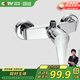 四季沐歌（MICOE）淋浴水龍頭混水閥套裝 冷熱混水暗裝花灑衛(wèi)生間淋浴器開關
