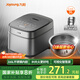 九陽（Joyoung）家用3升2~3人0涂層電飯煲電飯鍋316L不銹鋼球膽無涂層1200W IH電磁加熱技術5A好米飯F-30F315L