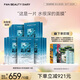 FAN BEAUTY DIARY范冰冰同款海葡萄凝水保濕面膜 補(bǔ)水七夕情人節(jié)禮物送女友 海葡萄面膜【10盒】