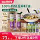 碧歐奇特級(jí)亞麻籽油250ml寶寶輔食用油冷拌熱炒佐餐送嬰兒輔食食譜