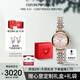 安普里奧·阿瑪尼（Emporio Armani）手表女生 滿(mǎn)天星石英時(shí)尚腕表女表七夕情人節禮物送女友AR11223
