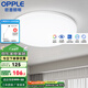 歐普（OPPLE）led吸頂燈具兒童房間現(xiàn)代簡約圓形陽臺臥室燈高顯色三防一體快裝 呵護(hù)光【白光】36W/3000lm直徑40cm