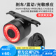 洛克兄弟（ROCKBROS）自行車尾燈USB充電騎行安全夜騎車燈警示燈公路山地車尾燈配件 智能感應(yīng)剎車尾燈Q3(雙支架 )
