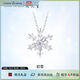 周大生轉轉雪花項鏈女生簡(jiǎn)約設計鎖骨鏈冰晶冬雪生日禮物送女友