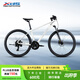 喜德盛山地車(chē)自行車(chē)騎行運動(dòng)健身代步通勤24速27.5大輪油壓碟剎黑客700 冷黃/灰 24速 17英寸