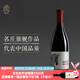迦南美地【黑駿馬】寧夏紅酒 迦南美地黑駿馬干紅葡萄酒750ml 2018年
