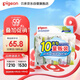 貝親（Pigeon）兒童洗衣肥皂120g10連包 (陽光香*4 檸檬香*3 紫羅蘭香*3 ) PL334
