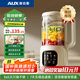 AUX奧克斯破壁機(jī)家用多功能免濾豆?jié){機(jī)全自動免煮2025新款榨汁機(jī)五谷雜糧小型破壁機(jī)磨粉輔食機(jī)料理機(jī) 彩屏款【16葉精鋼刀頭+抑菌防糊】米白色