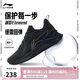 李寧越影 ELEMENT丨跑步鞋男網(wǎng)面透氣夏季減震輕盈運(yùn)動(dòng)鞋ARHT047