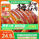 甘佳肴梅菜扣肉 390g五花肉半成品下飯菜預(yù)制菜冷凍加熱即食