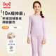 貓人兒童保暖內衣套裝女童羊絨蠶絲抗菌秋冬季中大童寶寶秋衣秋褲套裝 【秋冬新款  10A級抗菌】淺紫 150 （建議145-155cm，65-75斤）