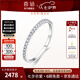 喜鉆七夕禮物18K金滿天星鉆石戒指鉆石排戒疊搭搭配百搭女款送女友生 【D款】白18K金15分-R19340