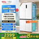 TCL 小清檸521升十字對開四開門雙系統(tǒng)雙凈味大容量寬幅變溫冰箱 一級能效風冷無霜 深冷速凍 R521T5-US象牙白