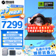 機械革命蛟龍16Pro游戲本 2025新品銳龍R9HX 旗艦AIPC 滿(mǎn)血RTX5050/5060/5070電競設計辦公筆記本電腦 AMDR9HX/5060滿(mǎn)血/16G+1TB 電競爆款升級定制