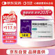 【原研藥】[信立坦] 阿利沙坦酯片240mg*28片/盒   3盒裝 信立泰