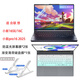 優(yōu)頤 聯(lián)想小新16/SE Pro16 2025筆記本鍵盤(pán)膜16c IRH10電腦保護膜IRH10R防塵墊套 漸變薄荷鍵盤(pán)膜+防藍光防反光屏幕膜+貼膜工具包
