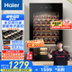 海爾（Haier）90升33瓶裝一級能效均溫保濕家用紅酒柜 客廳辦公室葡萄酒酒柜WS033WGHUD1以舊換新