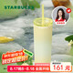 星巴克（Starbucks）薯?xiàng)l杯吸管水杯不銹鋼保溫保冷高顏值咖啡奶茶杯男女禮物540ml